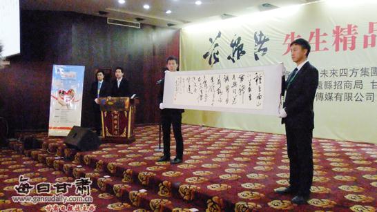 ������������Ʒ�黭չ������������