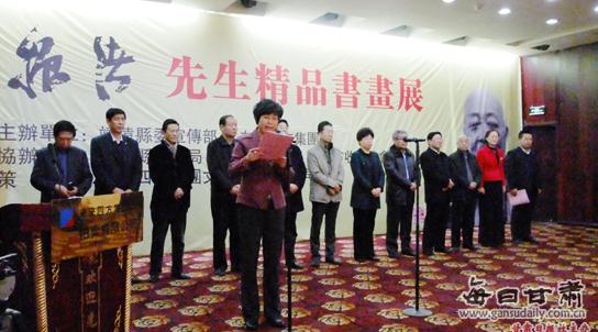 ������������Ʒ�黭չ������������