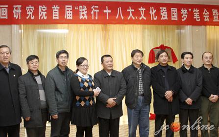 ɽ��������̫���黭�о�Ժ����