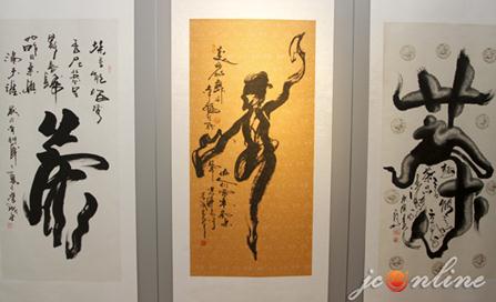 ɽ��������̫���黭�о�Ժ����