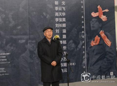央美恢复高考后第一届油画班同学毕业三十年展在京开幕