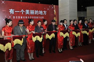 著名国画家杨小华60幅中国画作品亮相中华世纪坛