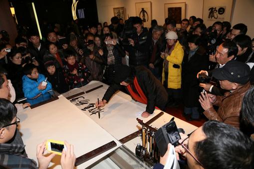 书视界·2013国际现代书法艺术展启幕