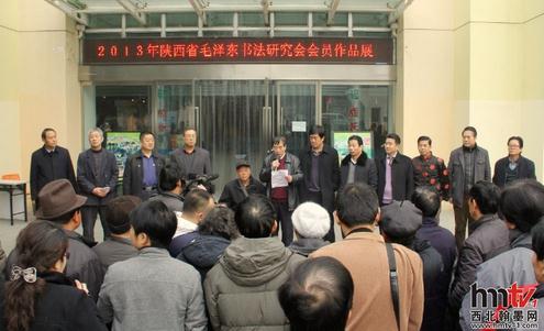 ����ë���鷨�о���ٰ�2013���Ա�黭��Ʒչ