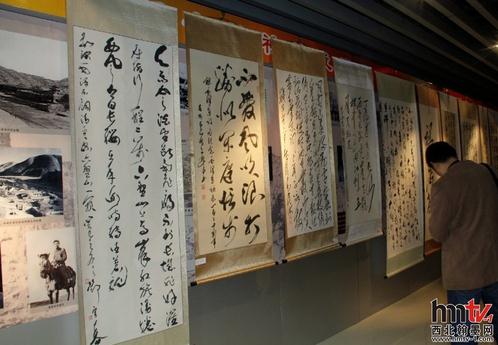 ����ë���鷨�о���ٰ�2013���Ա�黭��Ʒչ