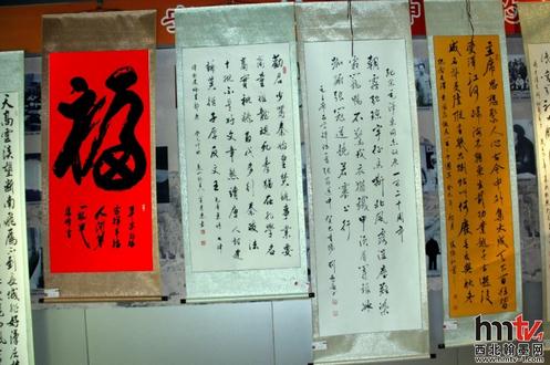 ����ë���鷨�о���ٰ�2013���Ա�黭��Ʒչ