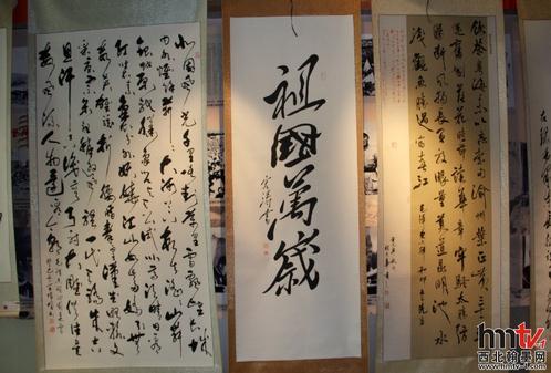 ����ë���鷨�о���ٰ�2013���Ա�黭��Ʒչ