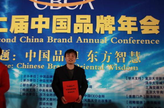 �ڶ����й�Ʒ����������ҽ������ ��λ�����һ�