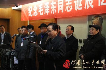 河南举办红色收藏及书画展