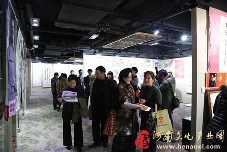 河南举办红色收藏及书画展