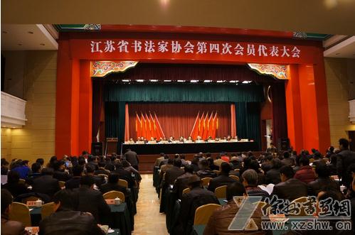 ����ʡ�鷨��Э����Ĵλ�Ա����������Ͼ���Ļ