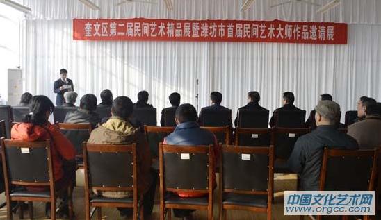 ɽ��Ϋ���������ٰ�ڶ������������Ʒչ