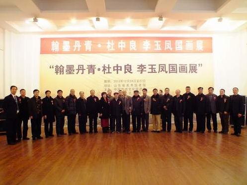 ������ ��������չ����ɽ��ʡ������