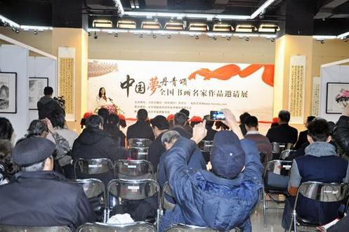 ���й���•�����̡�ȫ���黭����չ�ھ���Ļ