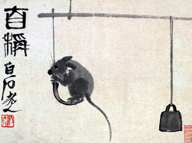 刘玉来:齐白石心理六探之漫谈白石画鼠的心态