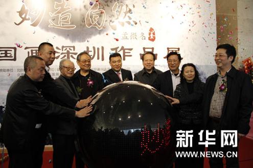 ��΢����չ�����ڹ�ɽ��������ʢ��Ļ