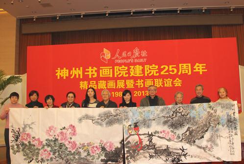 �����黭Ժ�ٰ콨Ժ25���꾫Ʒ�ػ�չ