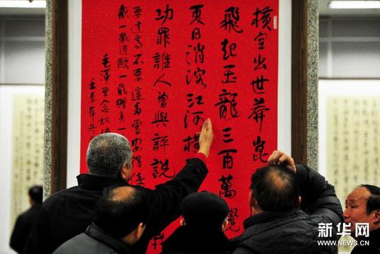 ����ī�黳������ѧ�鷨չ����������人��Ļ