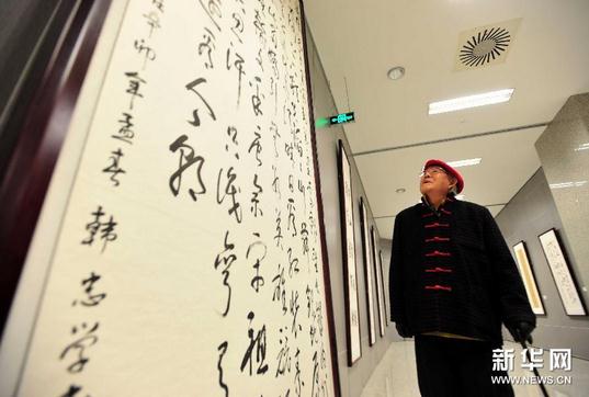 ����ī�黳������ѧ�鷨չ����������人��Ļ