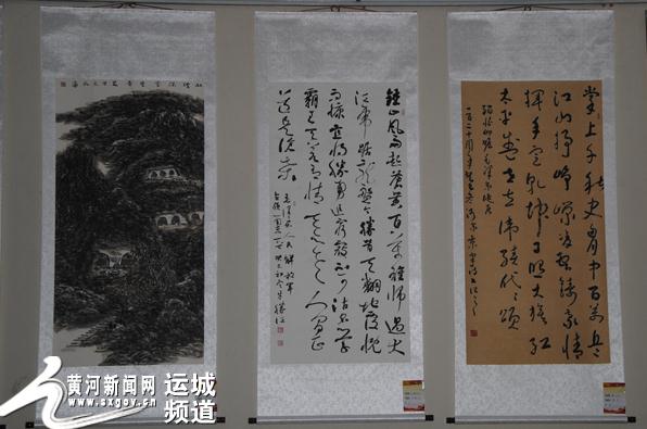 �����˳��黭ͼƬչ�Ӷ�����ݿ�Ļ