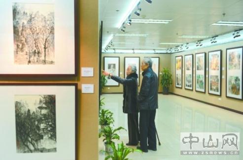 ԰�Ρ��й���ѧ������չ��ɽ�黭Ժ��Ļ