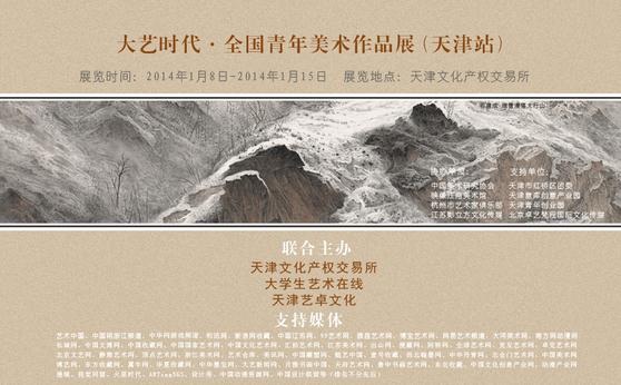 ȫ������������Ʒչ�����վ��չ����������