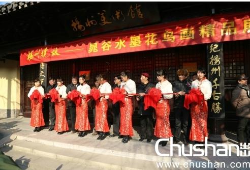 ���������˹�ȫ������Ѳչ��������