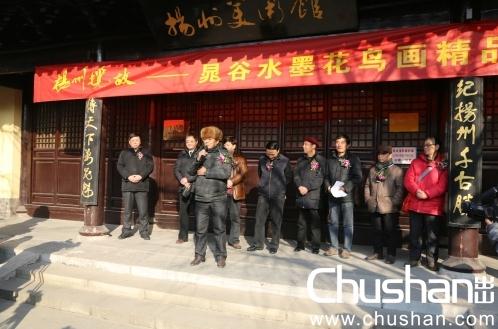 ���������˹�ȫ������Ѳչ��������