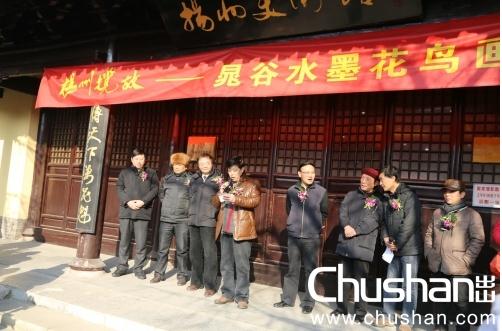 ���������˹�ȫ������Ѳչ��������