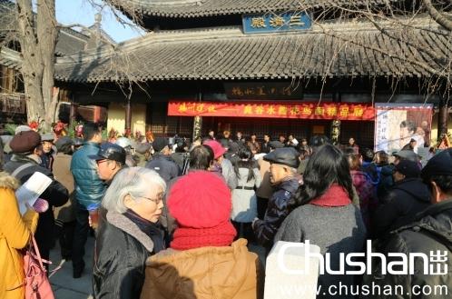 ���������˹�ȫ������Ѳչ��������