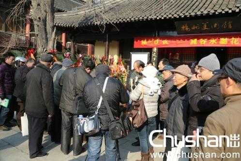 ���������˹�ȫ������Ѳչ��������