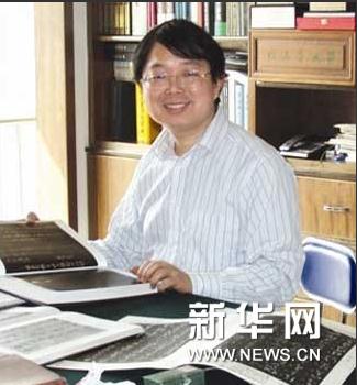 ���ķ�ʯ•�ƾ��鷨չ�����й�������