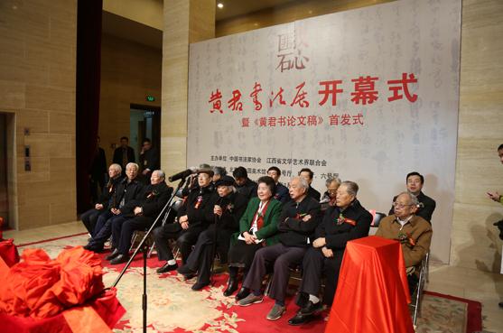 120����ƾ��鷨��Ʒ�ھ�չʾ�鷨����