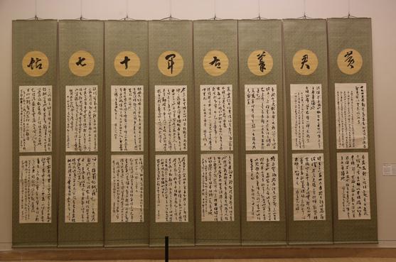 120����ƾ��鷨��Ʒ�ھ�չʾ�鷨����