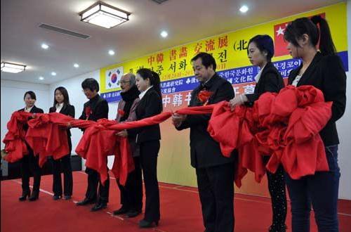 �к��黭չ�ھ���Ļ չ��200���黭��Ʒ