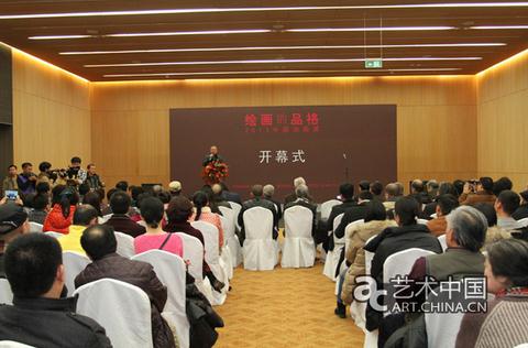 �滭��Ʒ��2013�й��ͻ�չ�����������