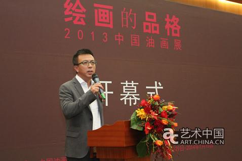 �滭��Ʒ��2013�й��ͻ�չ�����������