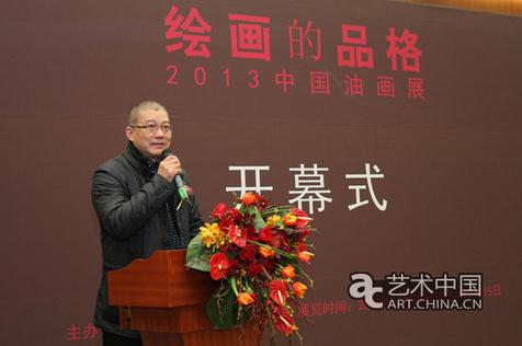 �滭��Ʒ��2013�й��ͻ�չ�����������