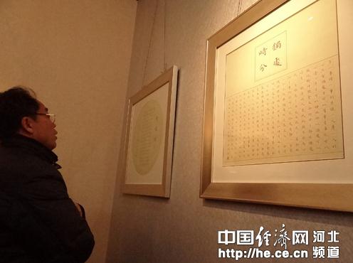 ӭ�����鷨��������չ�ӱ�ʯ��ׯ��չ