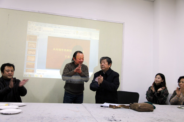 ��־ѧӦ�����й������о�Ժ�й���Ժ����