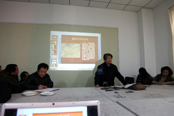 ��־ѧӦ�����й������о�Ժ�й���Ժ����