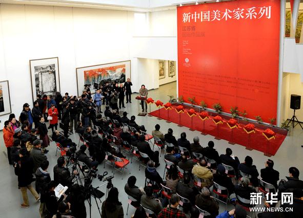 ����ʡ�й�����Ʒչʢ��Ļ