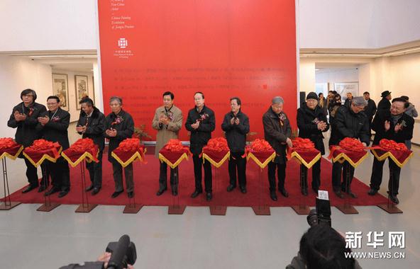 ����ʡ�й�����Ʒչʢ��Ļ