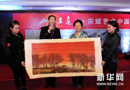 ɽ�ĳ�Զ���α������й�չ�ھ�����