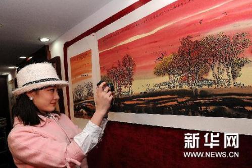 ɽ�ĳ�Զ���α������й�չ�ھ�����