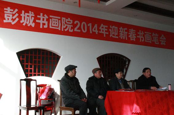 ���������黭Ժ�ٰ�2014ӭ�´��黭�ʻ�