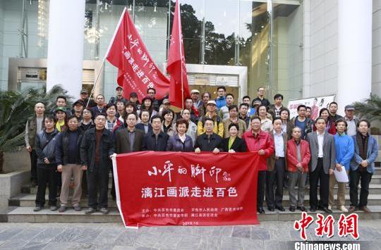 ����50��λ�콭���������Ұ�ɫ�вɷ�