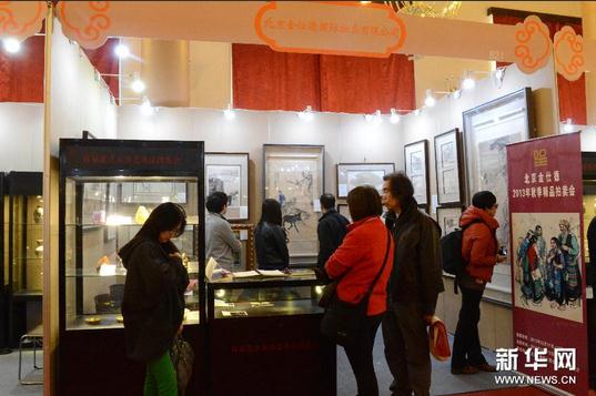 ������������Ʒ�������ھ���Ļ