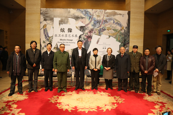 炫像·张卫水墨艺术展中国美术馆开幕