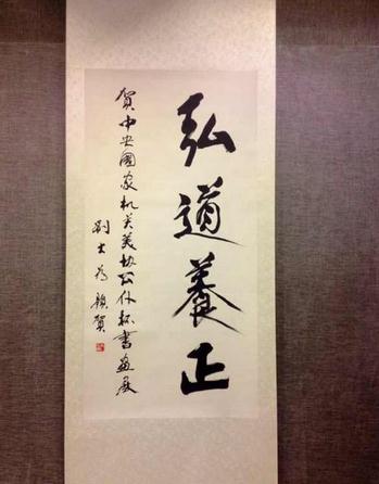 ����ΪΪ�׽�������һ�����Э���ͱ��黭չ����